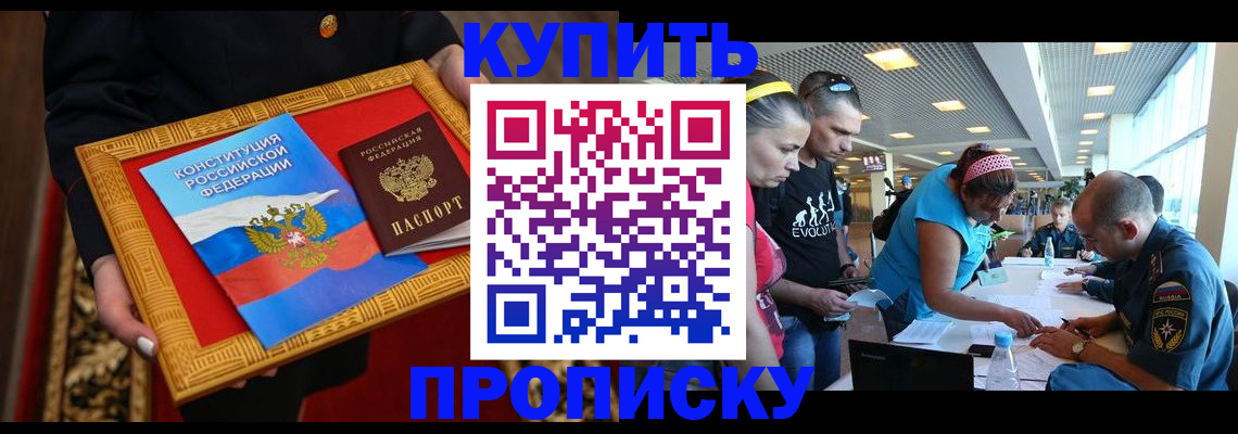 временная регистрация госуслуги в Волосово